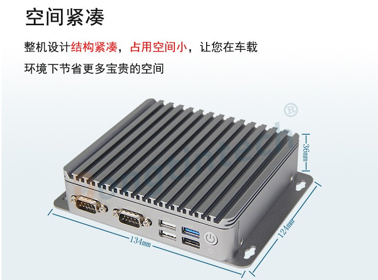 無風(fēng)扇工控機.png