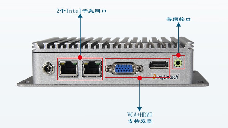 無風(fēng)扇工控機端口.png