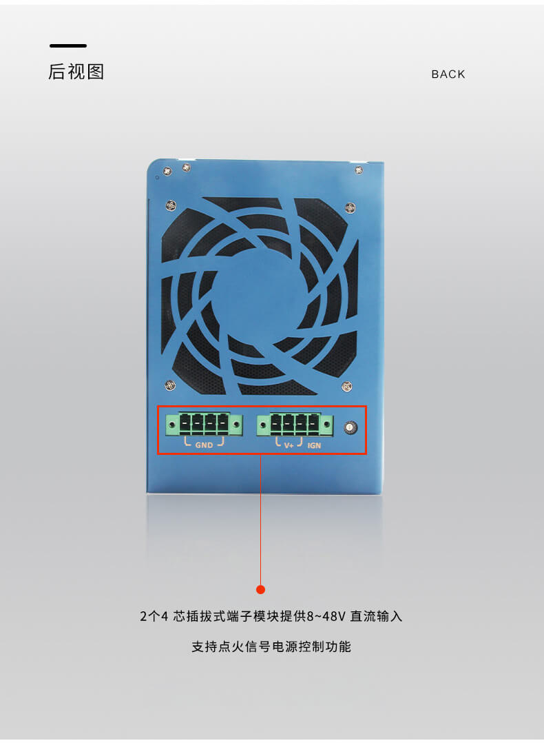 無風扇嵌入式電腦,智慧工地邊緣計算