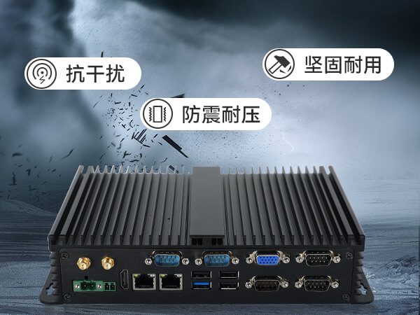 東田無風(fēng)扇嵌入式工控機