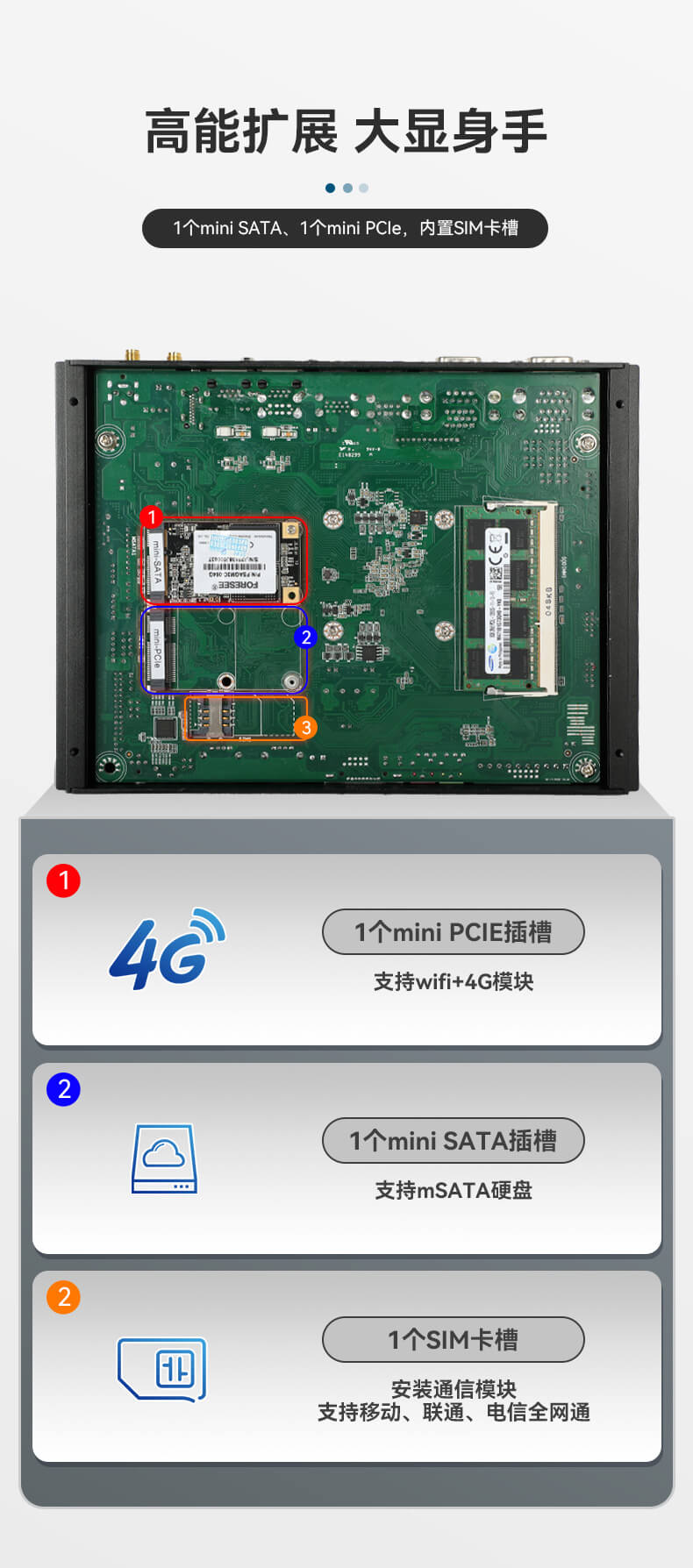 東田無風(fēng)扇嵌入式工控機,車隊管理系統(tǒng)工業(yè)電腦,DTB-3002-J1900