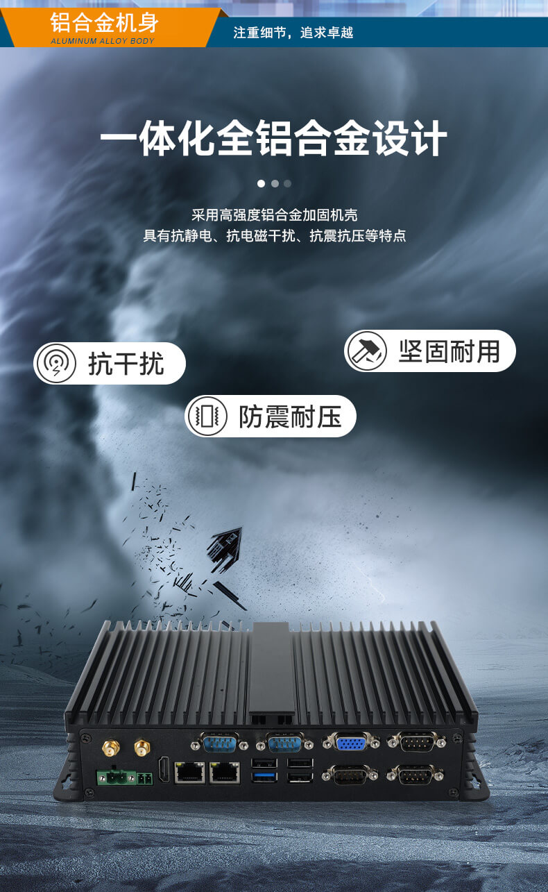東田無風(fēng)扇嵌入式工控機,車隊管理系統(tǒng)工業(yè)電腦,DTB-3002-J1900