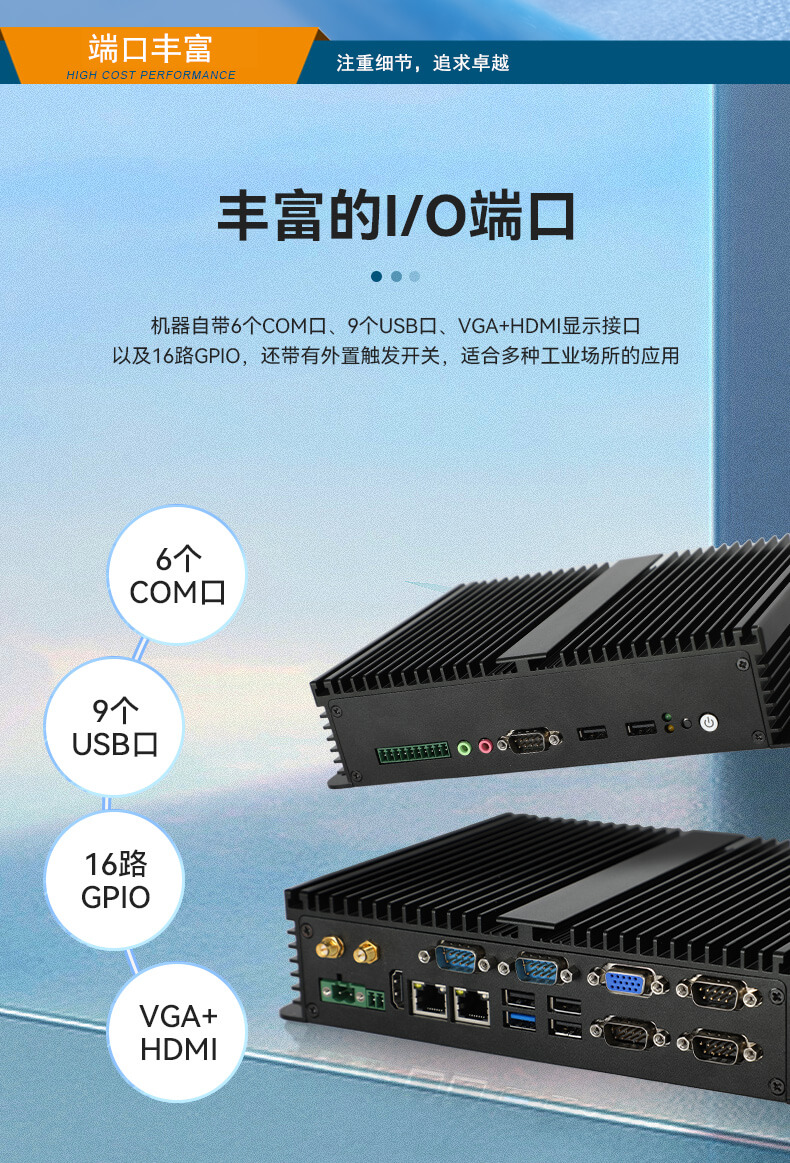 東田無風(fēng)扇嵌入式工控機,車隊管理系統(tǒng)工業(yè)電腦,DTB-3002-J1900