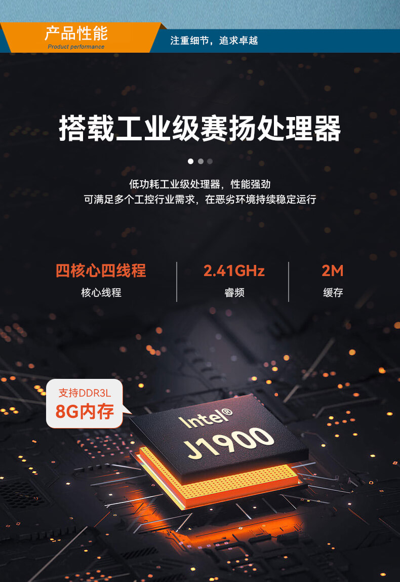 東田無風(fēng)扇嵌入式工控機,車隊管理系統(tǒng)工業(yè)電腦,DTB-3002-J1900