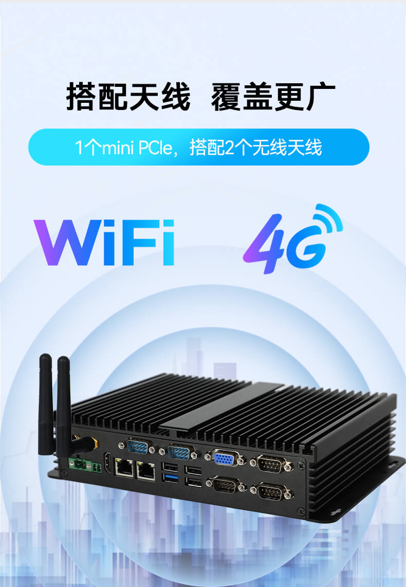 東田無風(fēng)扇嵌入式工控機,車隊管理系統(tǒng)工業(yè)電腦,DTB-3002-J1900
