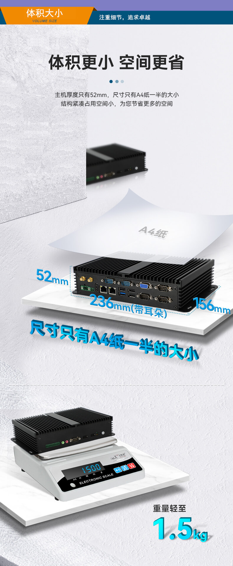 東田無風(fēng)扇嵌入式工控機,車隊管理系統(tǒng)工業(yè)電腦,DTB-3002-J1900