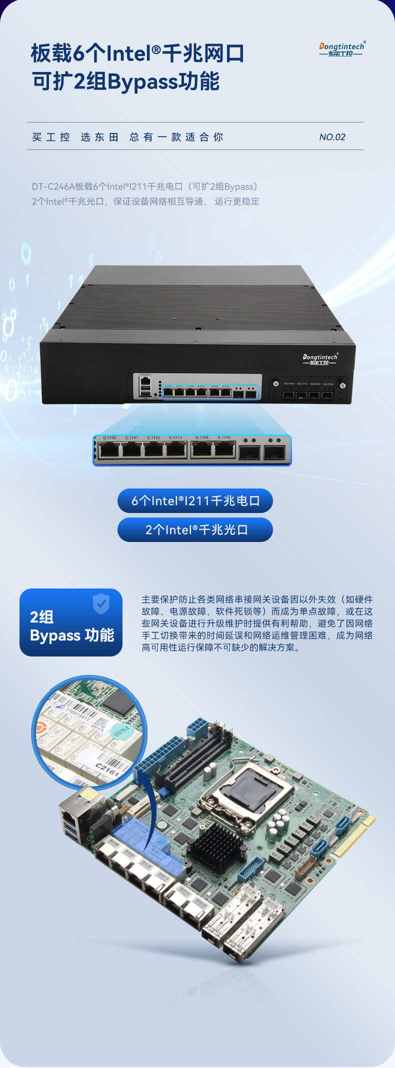 網(wǎng)絡(luò)安全工控機(jī)，多網(wǎng)口工業(yè)電腦