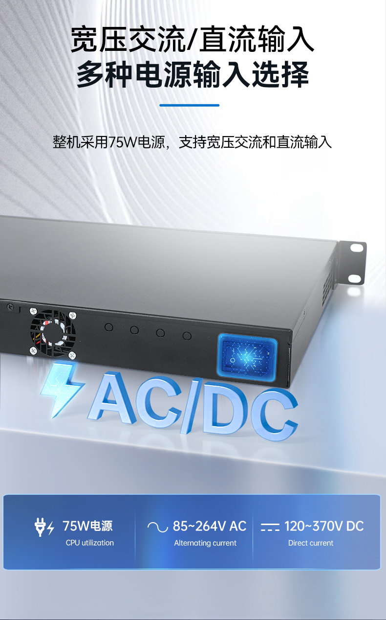 東田1U多網(wǎng)口工控機,網(wǎng)絡(luò)安全主機工業(yè)電腦,DT-12160-J6412.jpg