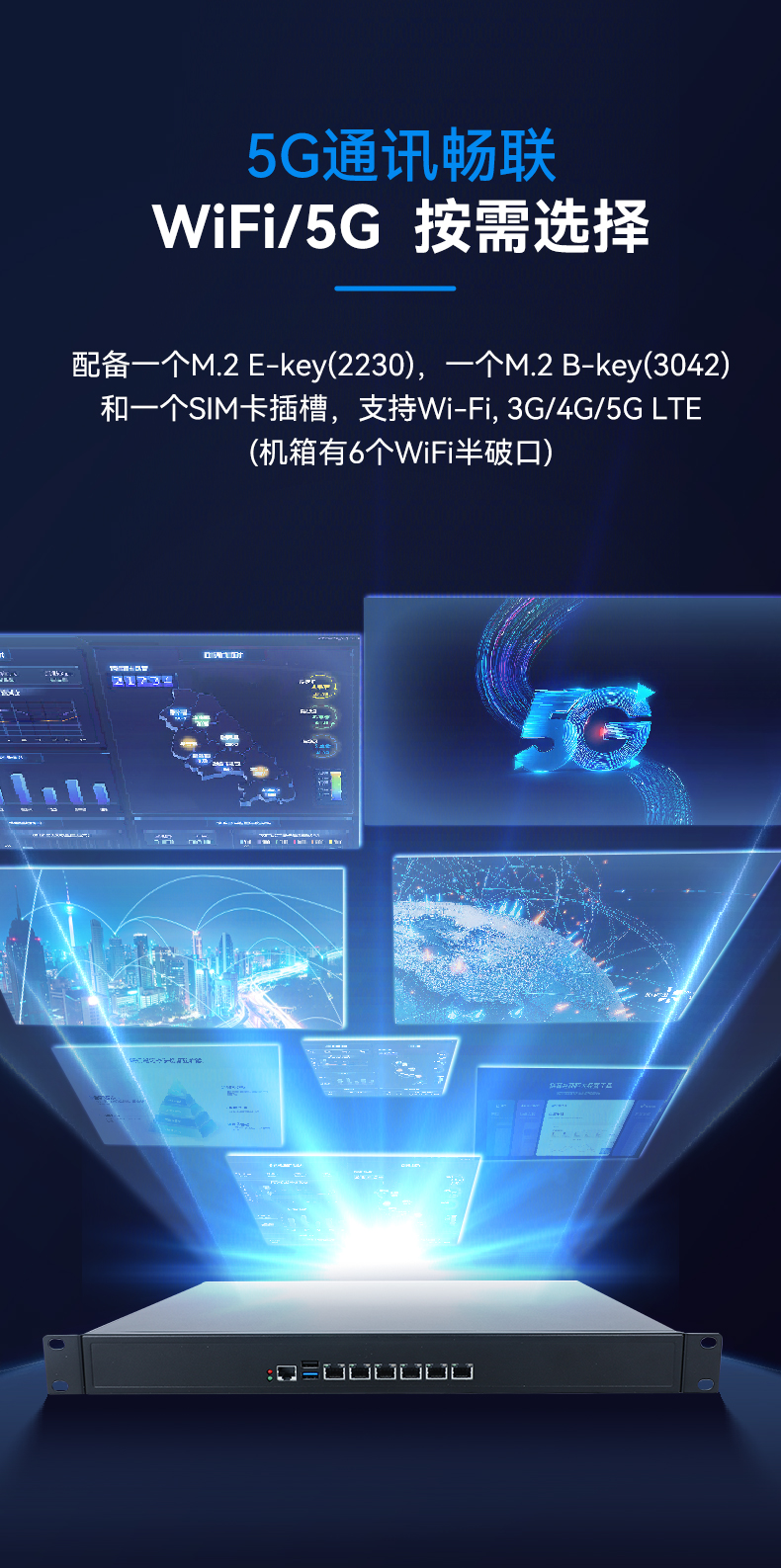 東田1U多網(wǎng)口工控機,網(wǎng)絡(luò)安全主機工業(yè)電腦,DT-12160-J6412.jpg
