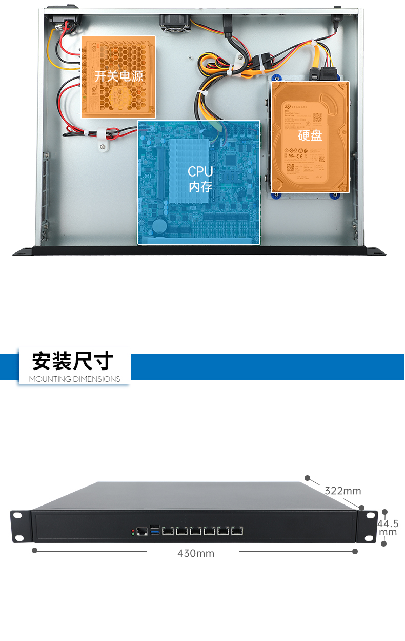 東田1U多網(wǎng)口工控機,網(wǎng)絡(luò)安全主機工業(yè)電腦,DT-12160-J6412.jpg