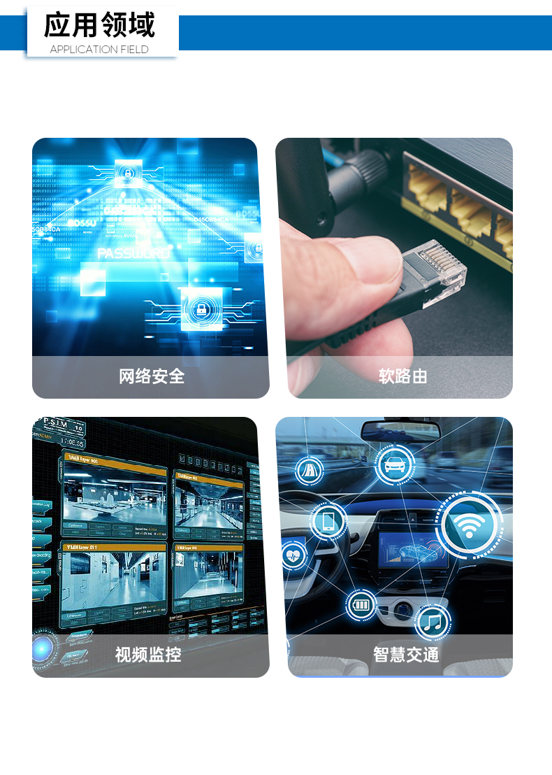 東田1U多網(wǎng)口工控機,網(wǎng)絡(luò)安全主機工業(yè)電腦,DT-12160-J6412.jpg