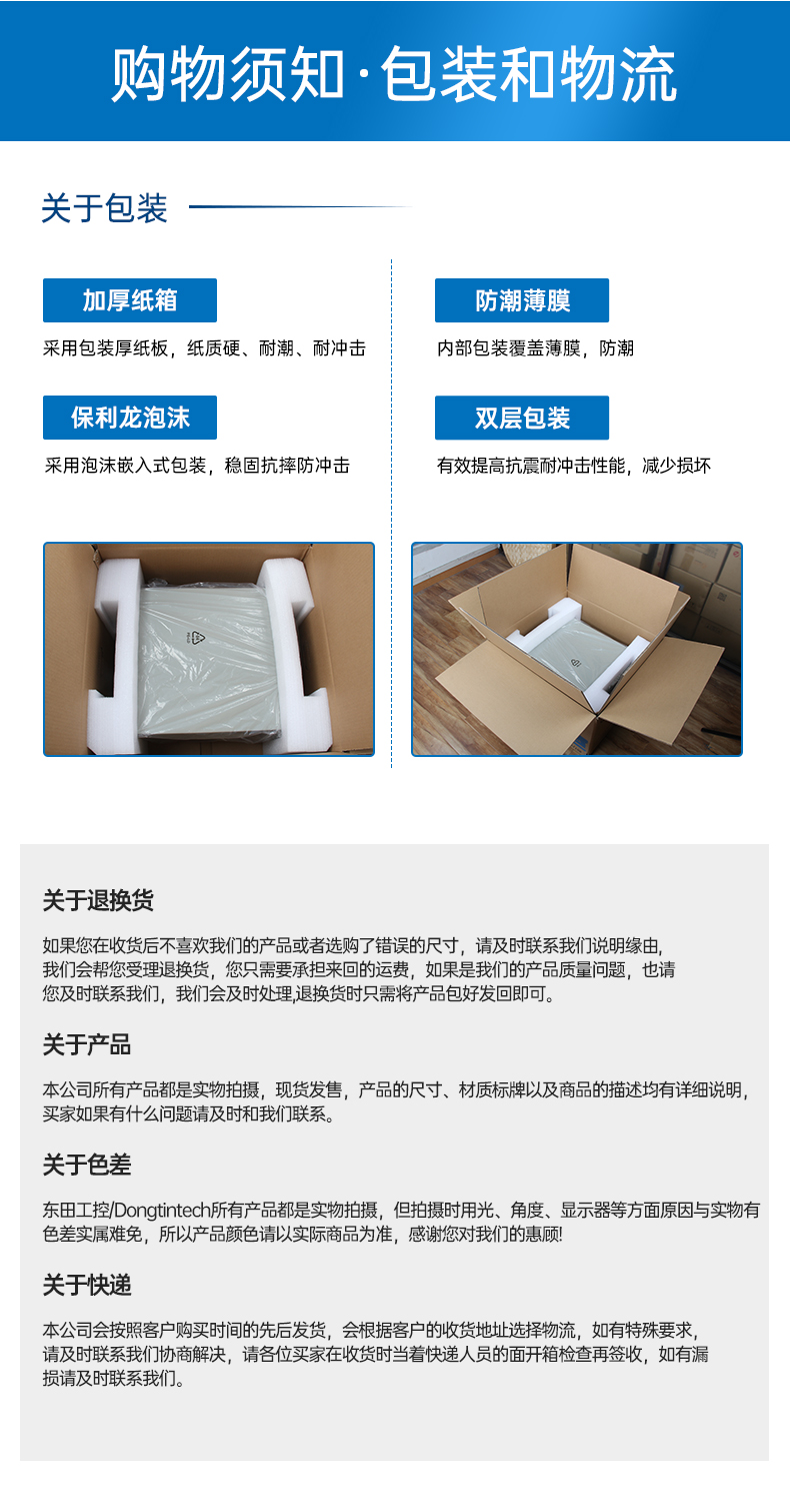 東田1U多網(wǎng)口工控機,網(wǎng)絡(luò)安全主機工業(yè)電腦,DT-12160-J6412.jpg