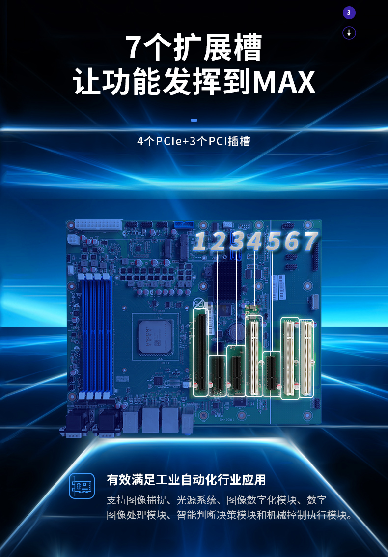 國內工控機,國產海光處理器主機,DT-5307-U3250MA.jpg