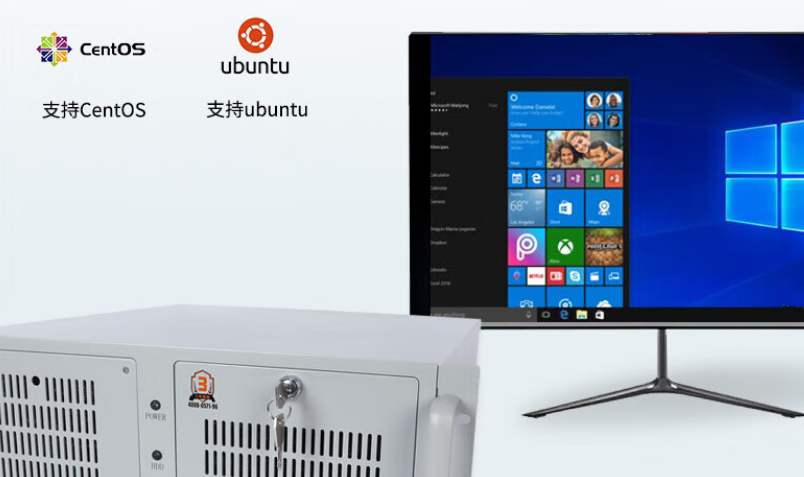 該產(chǎn)品支持WIN1064位專業(yè)版，Windows11，Windowssever2019、Ubuntu、Centos等，適用于大部分的操作系統(tǒng)