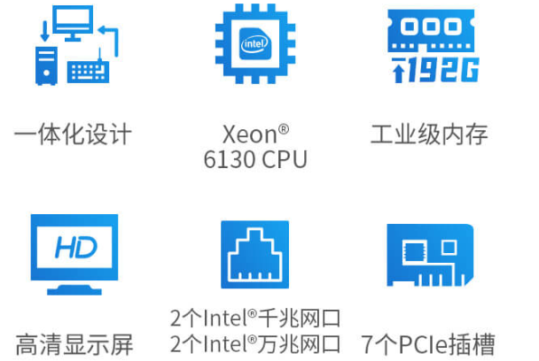 4U工控一體機(jī)產(chǎn)品特點.png