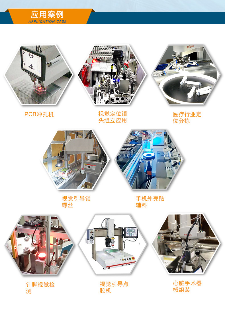 東田桌面式工控機,工業(yè)計算機,DTB-2102L-BH10MC.jpg