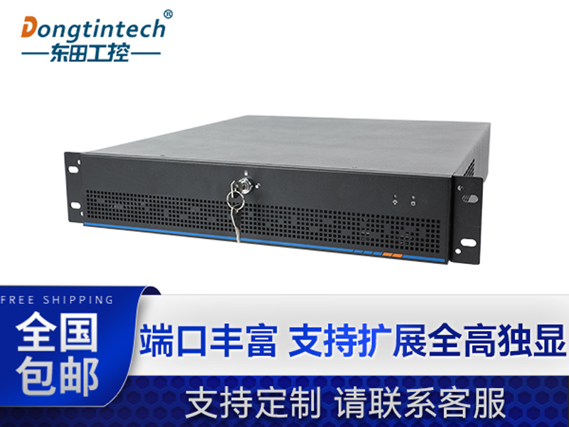 東田工業(yè)服務(wù)器，2U工控機(jī)，DT-61027-JH420MC