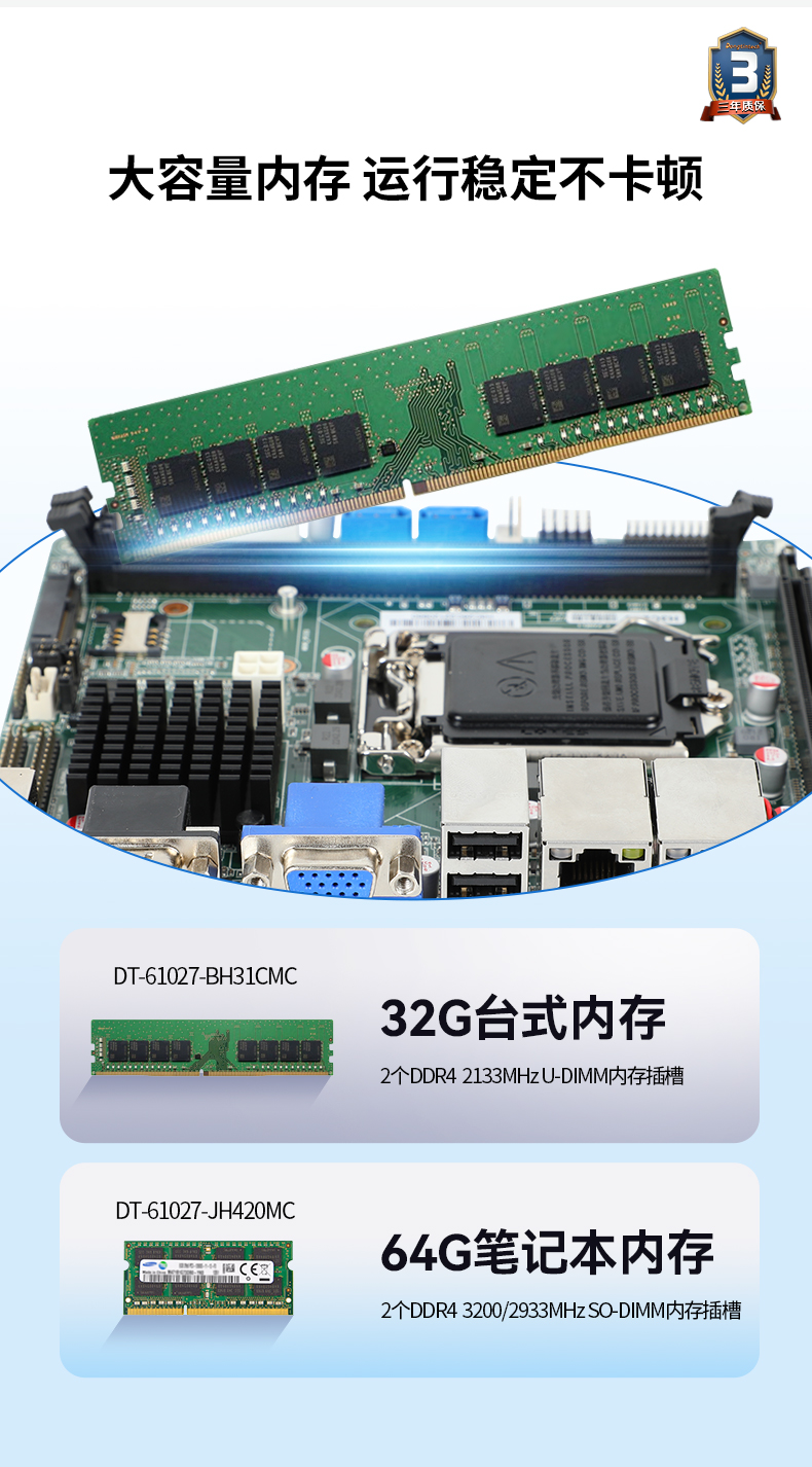 東田工業(yè)服務(wù)器，2U工控機(jī)，DT-61027-JH420MC.jpg