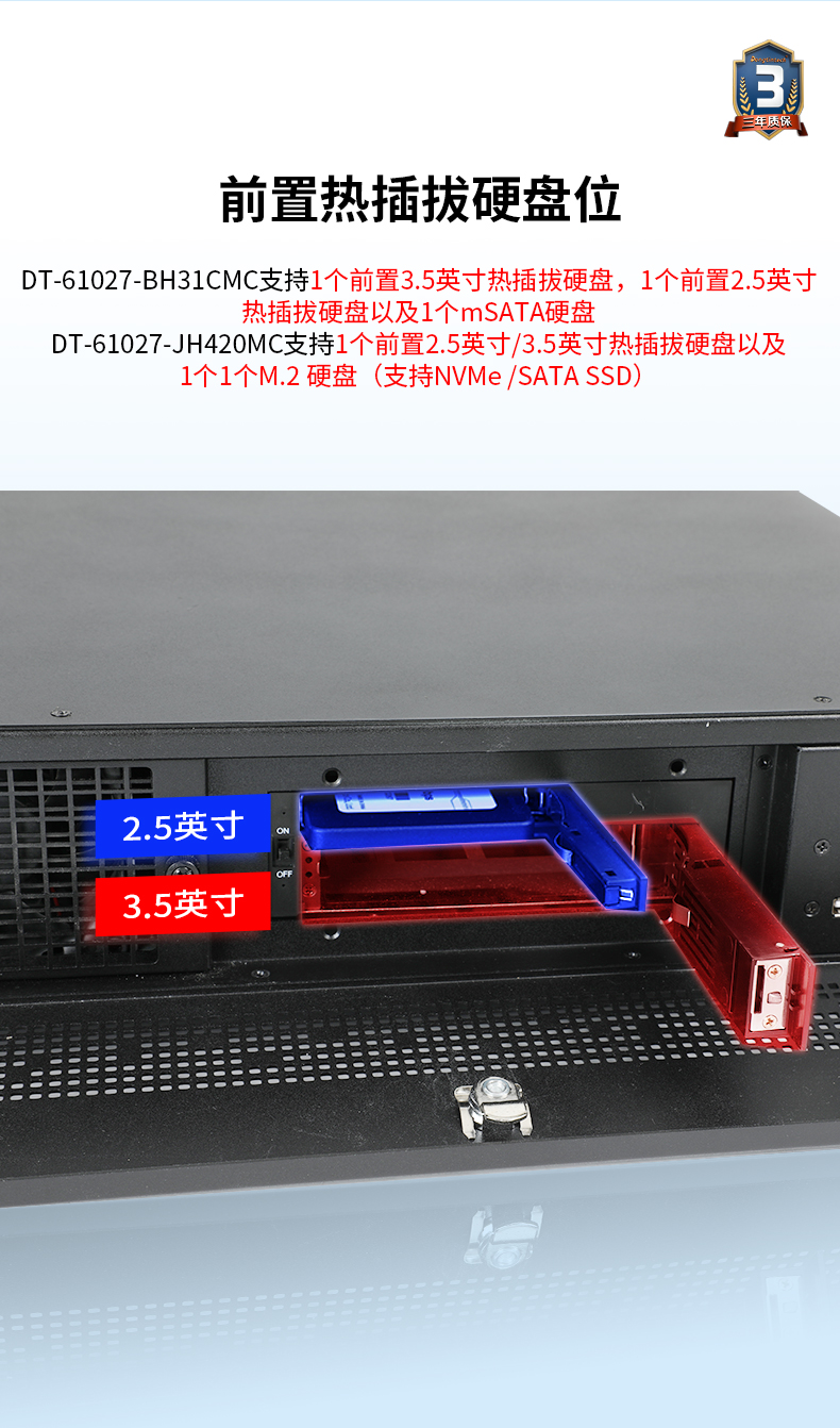 東田工業(yè)服務(wù)器，2U工控機(jī)，DT-61027-JH420MC.jpg