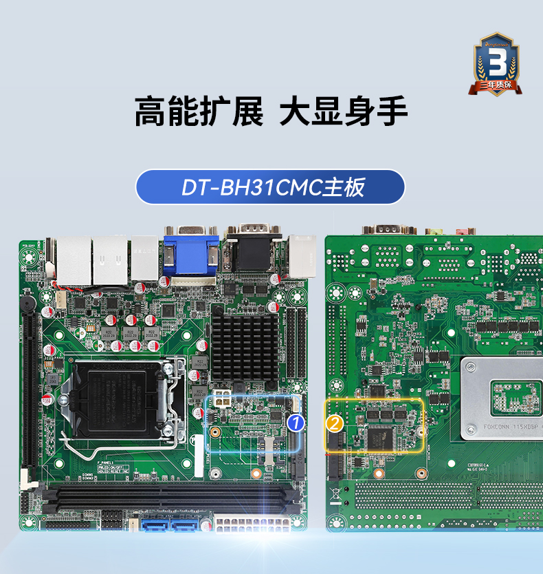 東田工業(yè)服務(wù)器，2U工控機(jī)，DT-61027-JH420MC.jpg