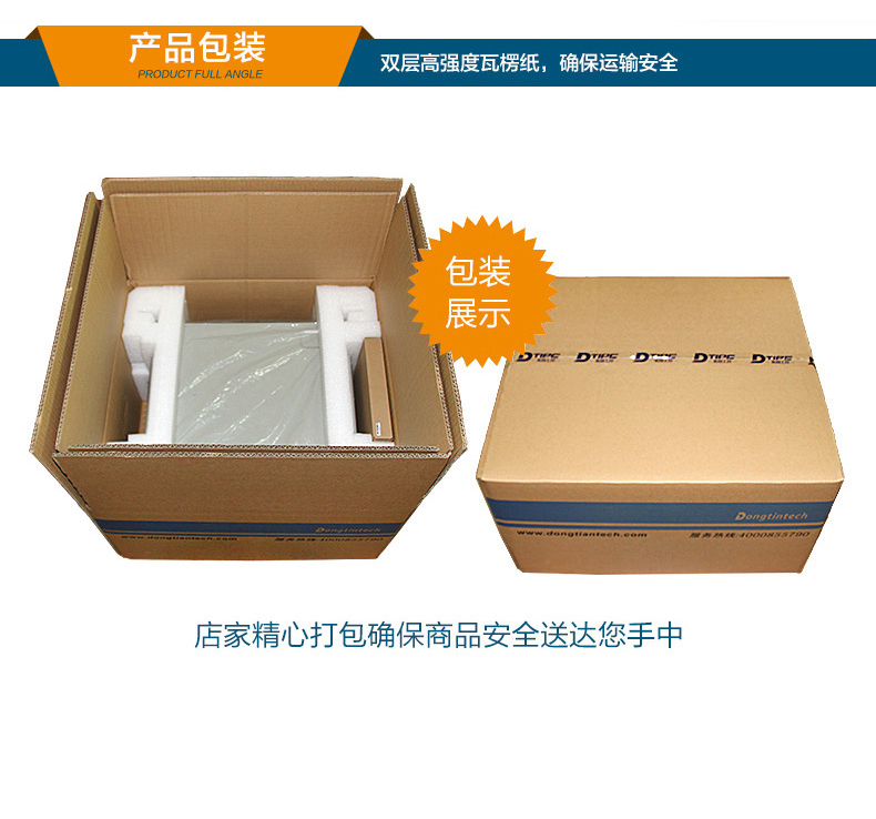 東田工業(yè)服務(wù)器，2U工控機(jī)，DT-61027-JH420MC.jpg