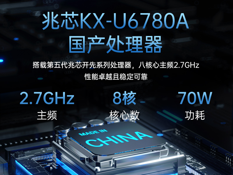 國產(chǎn)桌面式工控機,無風(fēng)扇工業(yè)服務(wù)器,DTB-2105S-B678AMC
