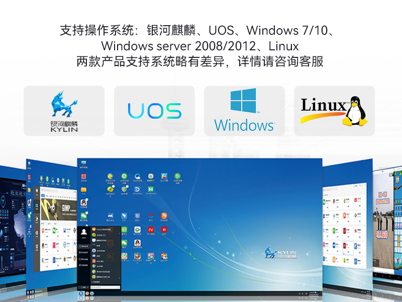 國產(chǎn)桌面式工控機,無風(fēng)扇工業(yè)服務(wù)器,DTB-2105S-B678AMC