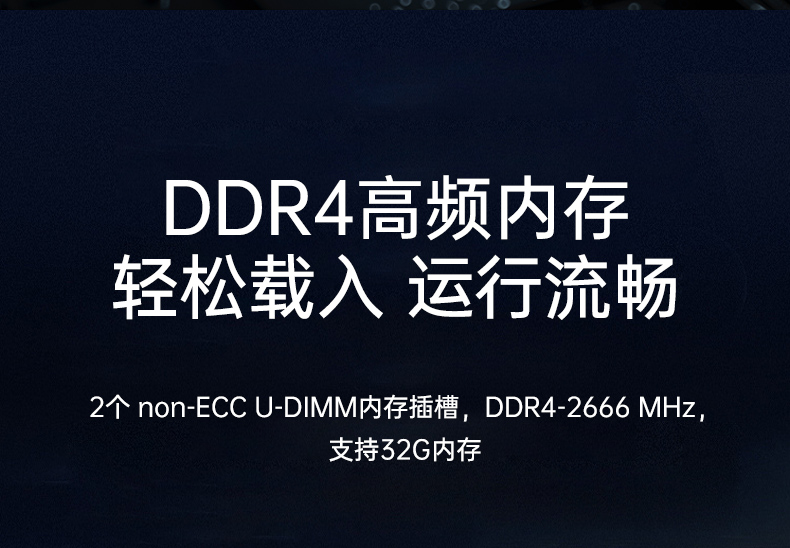 國產(chǎn)桌面式工控機,無風(fēng)扇工業(yè)服務(wù)器,DTB-2105S-B678AMC.jpg
