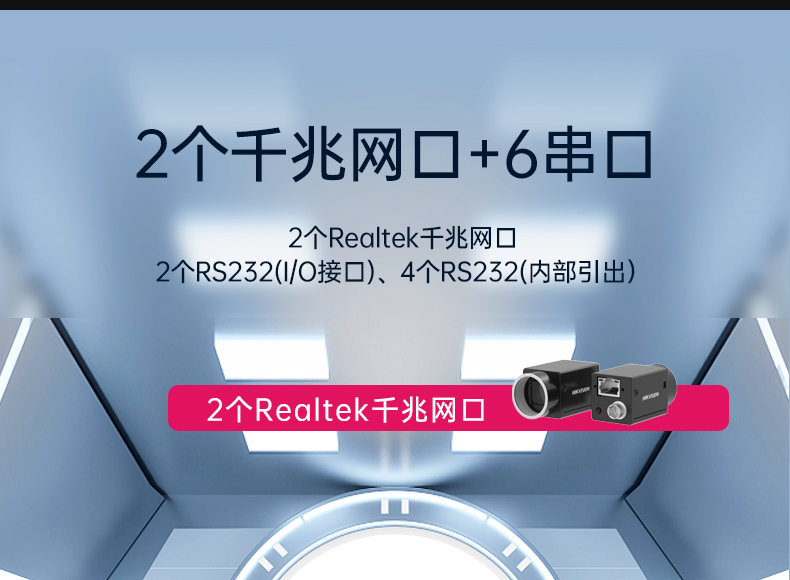 國產(chǎn)桌面式工控機,無風(fēng)扇工業(yè)服務(wù)器,DTB-2105S-B678AMC.jpg