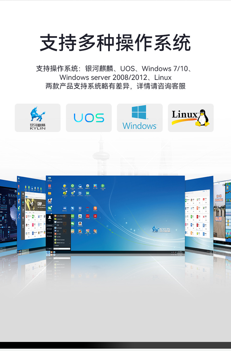 國產(chǎn)桌面式工控機,無風(fēng)扇工業(yè)服務(wù)器,DTB-2105S-B678AMC.jpg
