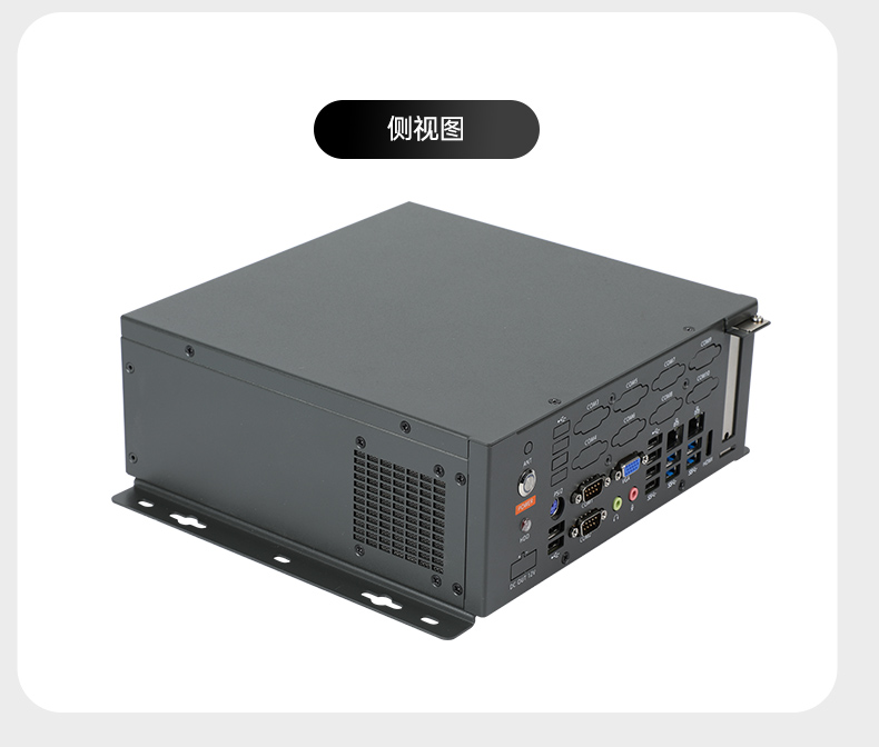 國產(chǎn)桌面式工控機,無風(fēng)扇工業(yè)服務(wù)器,DTB-2105S-B678AMC.jpg