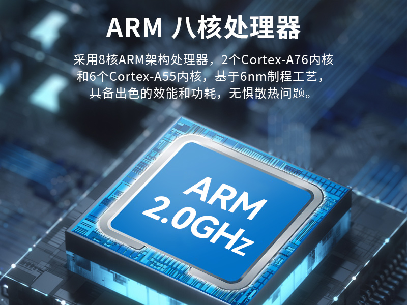 8英寸工業(yè)平板電腦,車(chē)載平板設(shè)備,DTP-0809-MT6789