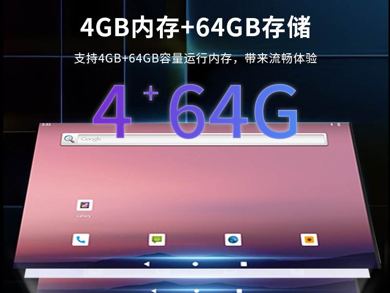 8英寸工業(yè)平板電腦,車(chē)載平板設(shè)備,DTP-0809-MT6789