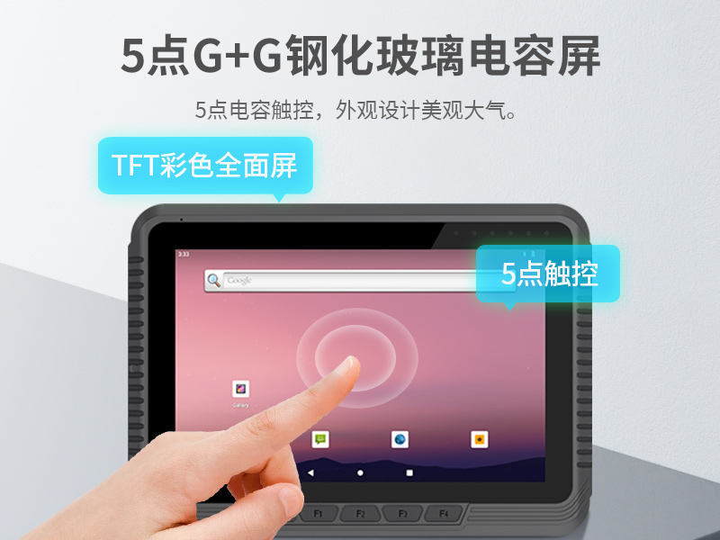 8英寸工業(yè)平板電腦,車(chē)載平板設(shè)備,DTP-0809-MT6789