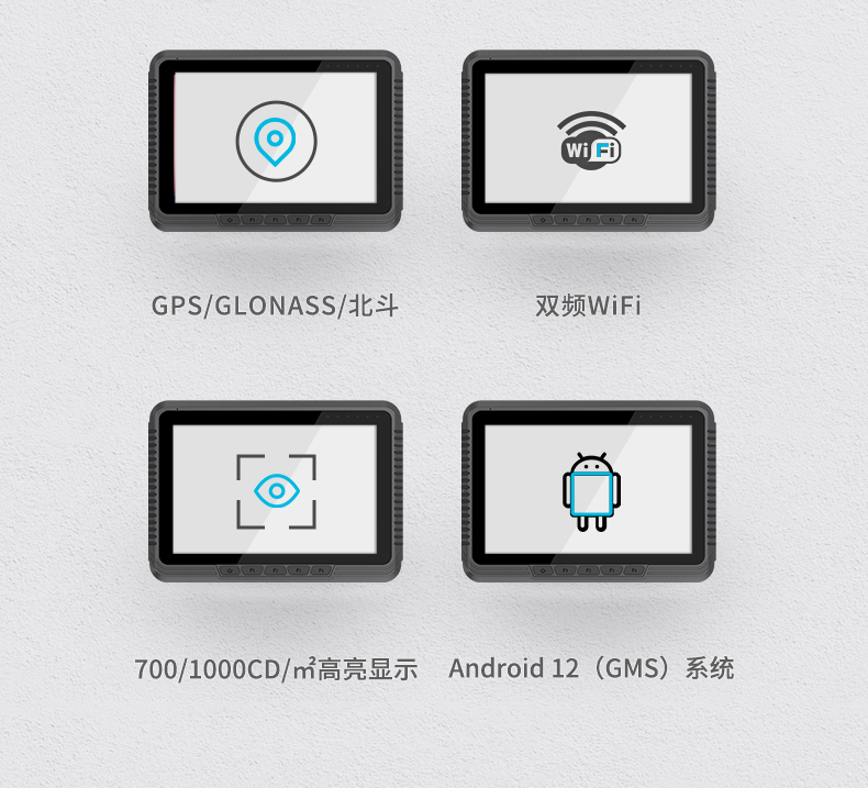 8英寸工業(yè)平板電腦,車(chē)載平板設(shè)備,DTP-0809-MT6789.jpg