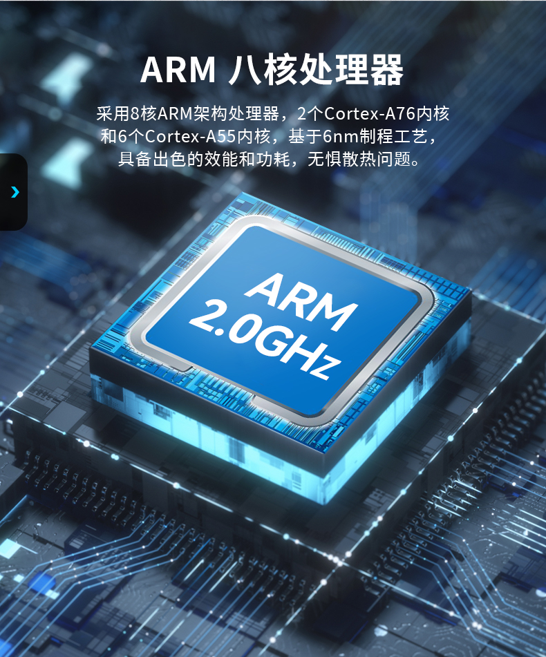 8英寸工業(yè)平板電腦,車(chē)載平板設(shè)備,DTP-0809-MT6789.jpg