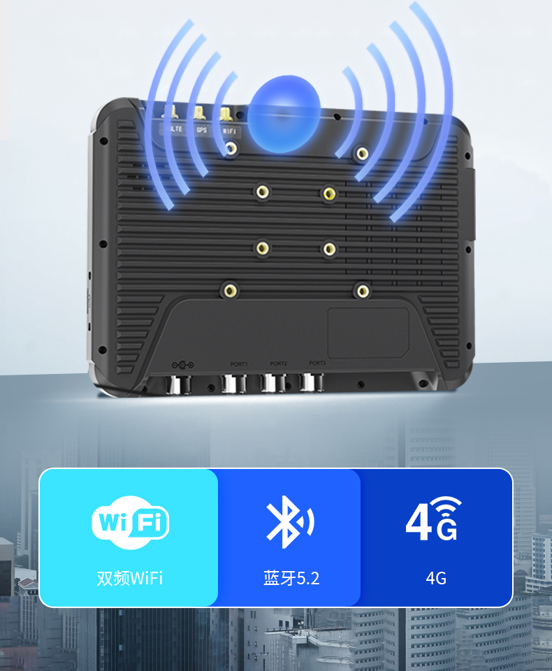 8英寸工業(yè)平板電腦,車(chē)載平板設(shè)備,DTP-0809-MT6789.jpg