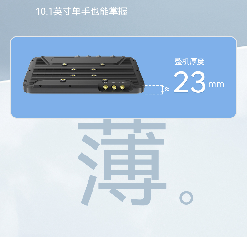 8英寸工業(yè)平板電腦,車(chē)載平板設(shè)備,DTP-0809-MT6789.jpg