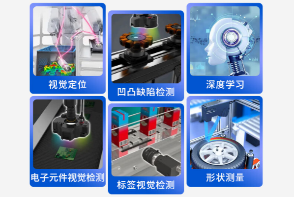 工控機應用領域.png