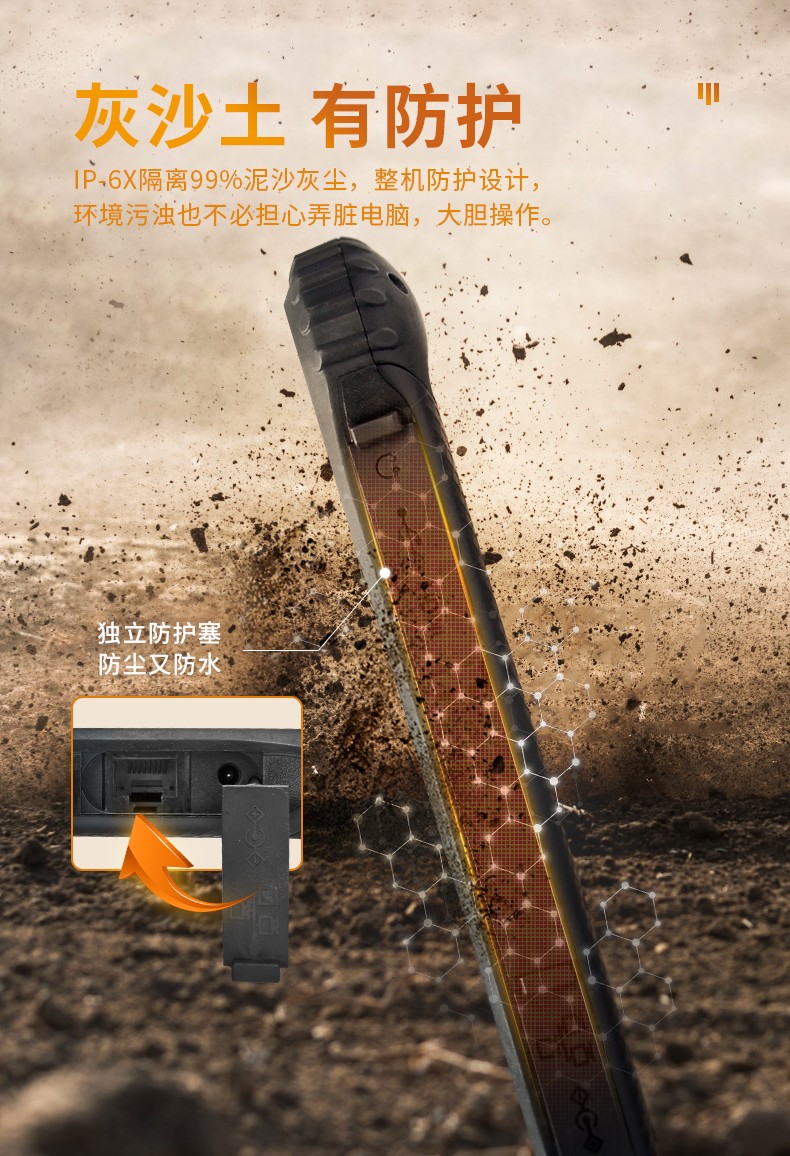 12英寸加固三防平板電腦,加固平板設備,DTZ-I1207E.jpg