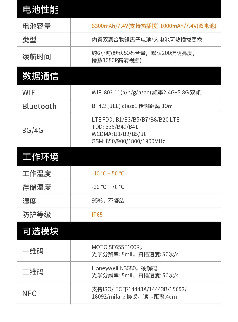 12英寸加固三防平板電腦,加固平板設備,DTZ-I1207E.jpg