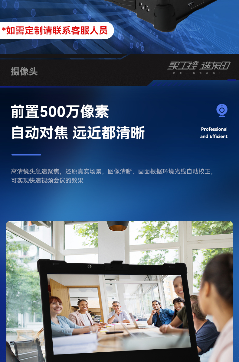 15.6英寸插卡式加固便攜機,工作站計算機,DTG-1610.jpg