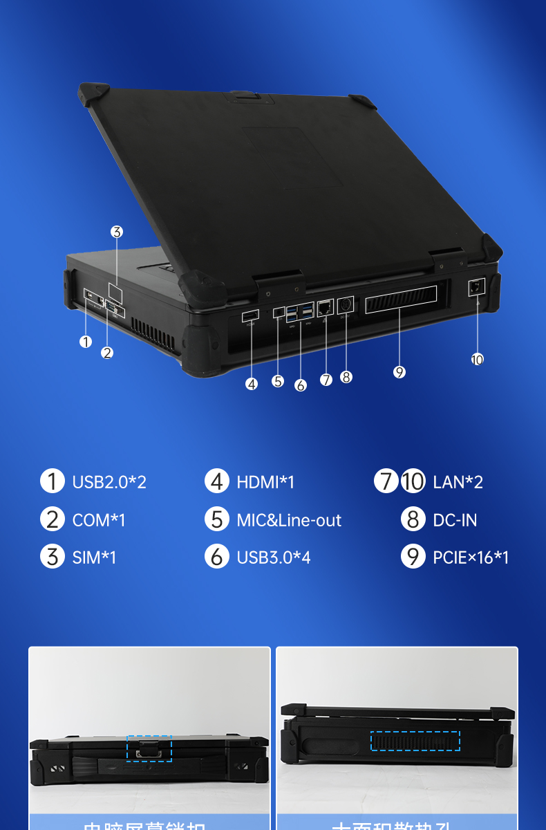 15.6英寸插卡式加固便攜機,工作站計算機,DTG-1610.jpg