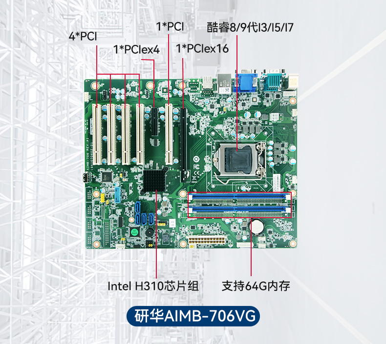 研華4U工控機(jī),機(jī)器視覺(jué)工業(yè)電腦,IPC-610L-708G2.jpg