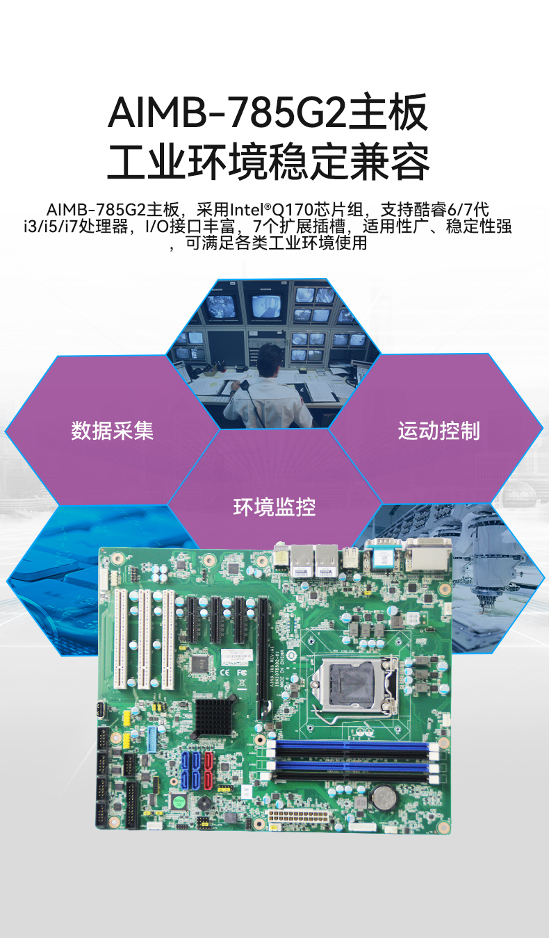 研華4U工控機(jī),機(jī)器視覺(jué)工業(yè)電腦,IPC-610L-708G2.jpg