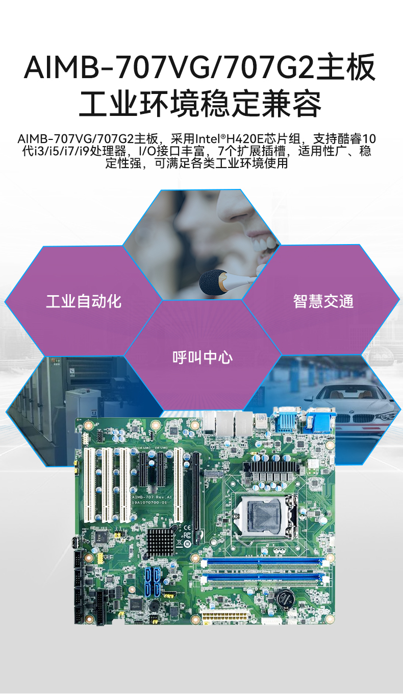 研華4U工控機(jī),機(jī)器視覺(jué)工業(yè)電腦,IPC-610L-708G2.jpg