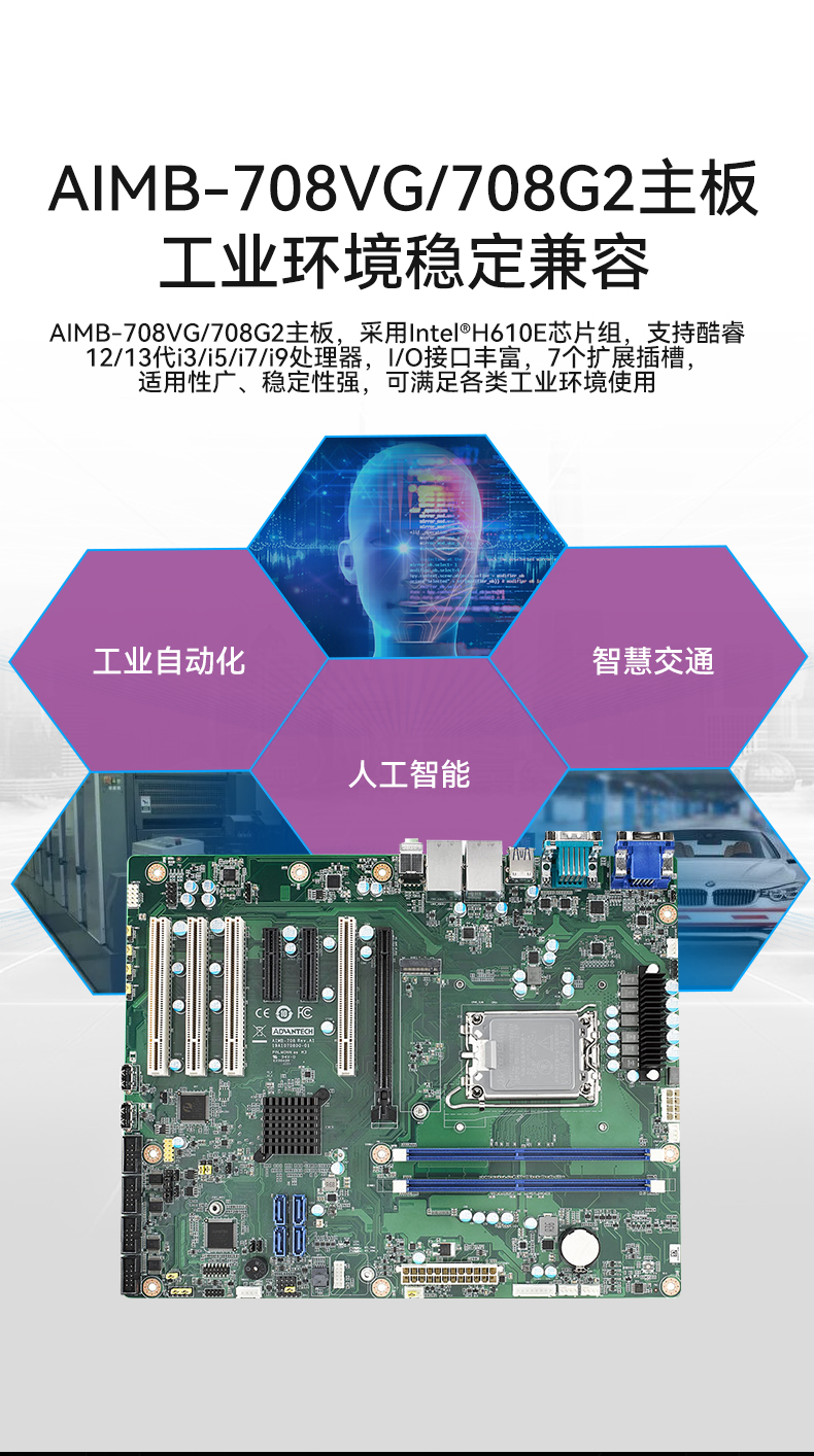研華4U工控機(jī),機(jī)器視覺(jué)工業(yè)電腦,IPC-610L-708G2.jpg