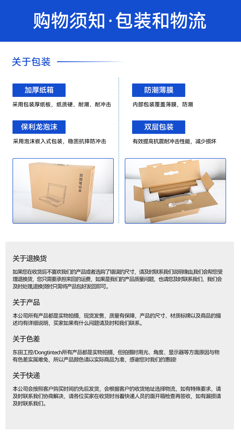 研華4U工控機(jī),機(jī)器視覺(jué)工業(yè)電腦,IPC-610L-708G2.jpg