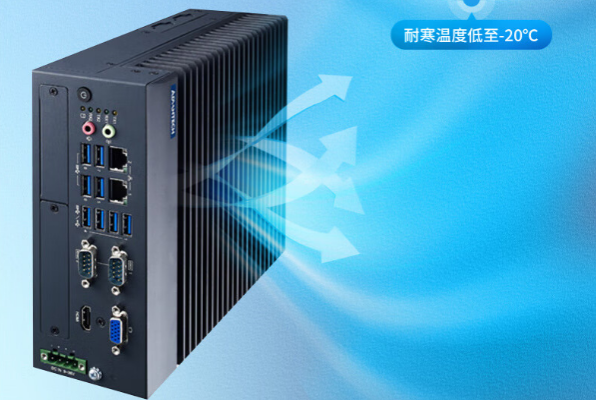 嵌入式工控機散熱設(shè)計.png