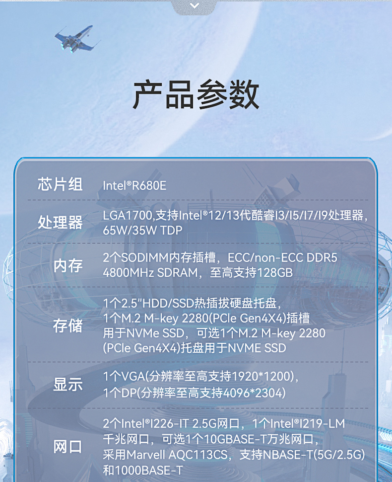 酷睿12/13代工控機(jī),嵌入式工業(yè)電腦,DTB-3412-R680E.jpg